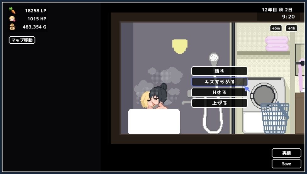 世界树 角色养成 画面 4