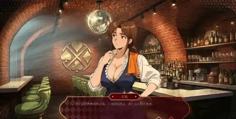 欲望扑克俱乐部 剧情互动 玩法截图 8